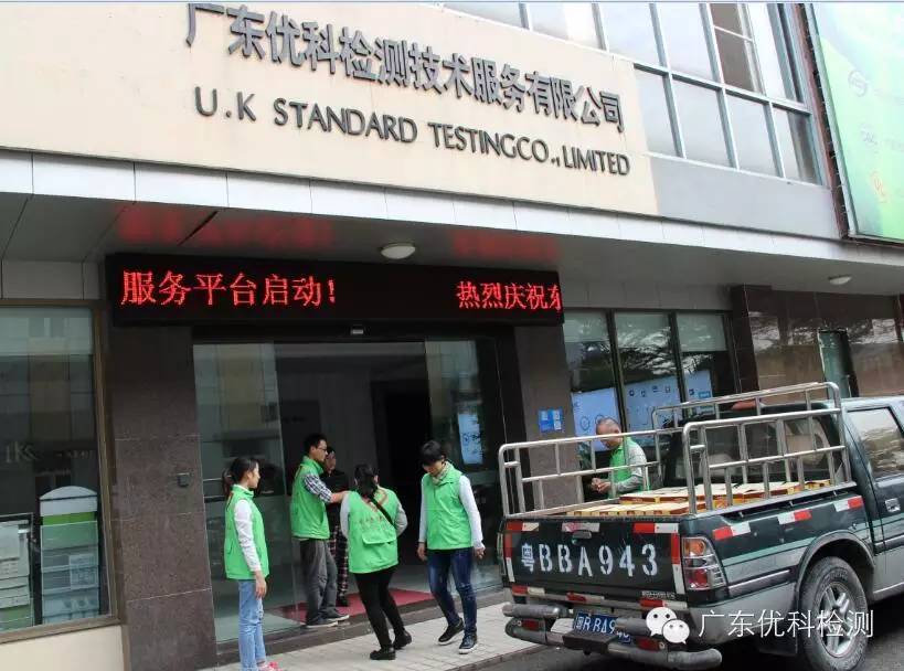 自愿者义工将尊龙凯时人生就是搏购置的爱心红薯搬进公司