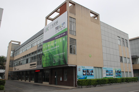 UL认证流程是怎样的？