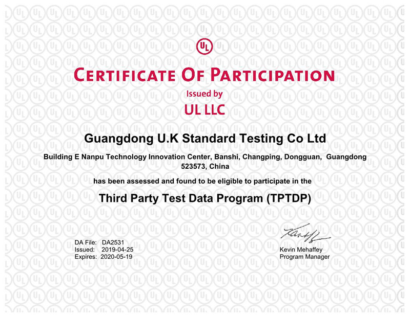 工业自动化装备UL认证