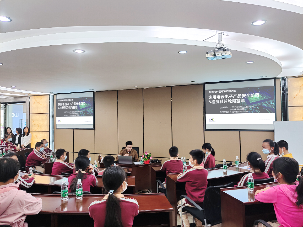 “弘扬科学精神，普及科学知识”尊龙凯时人生就是搏科普开放日及检测体验活动