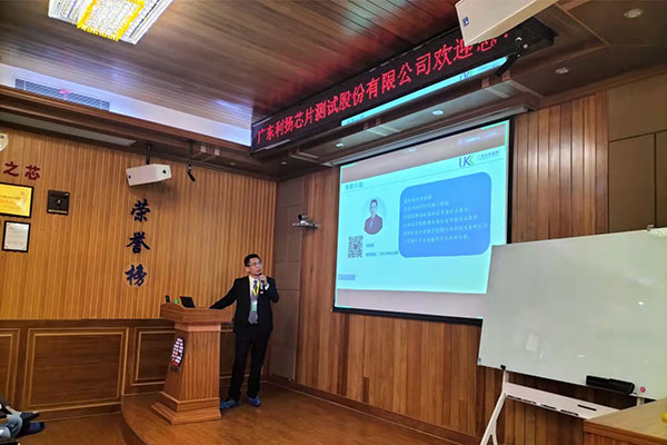 为专精特新企业办实事，尊龙凯时人生就是搏走进利扬芯片