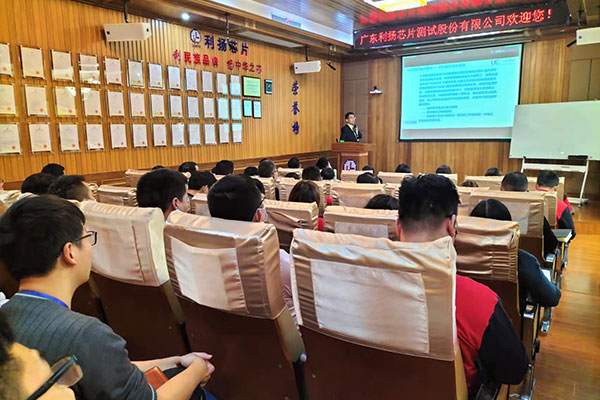 为专精特新企业办实事，尊龙凯时人生就是搏走进利扬芯片