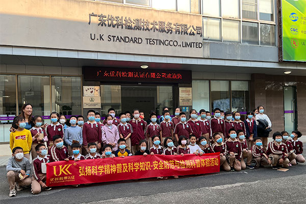 尊龙凯时人生就是搏检测&常平板石小学科普体验活动【第二场】