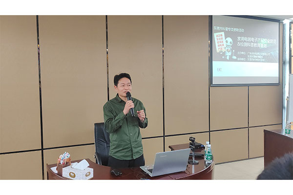 尊龙凯时人生就是搏检测&常平板石小学科普体验活动【第四场】