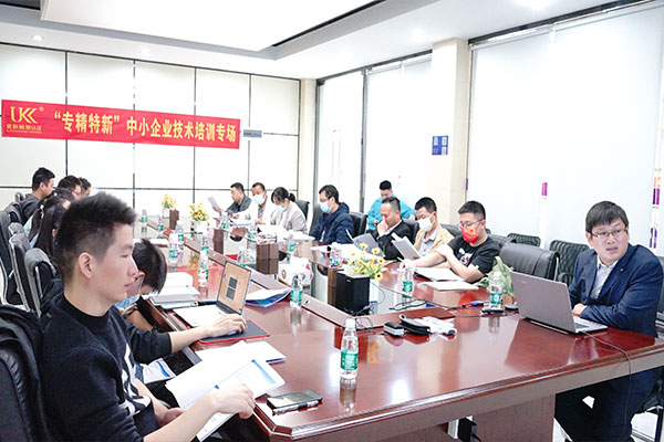 为专精特新企业办实事，尊龙凯时人生就是搏计量知识专场培训