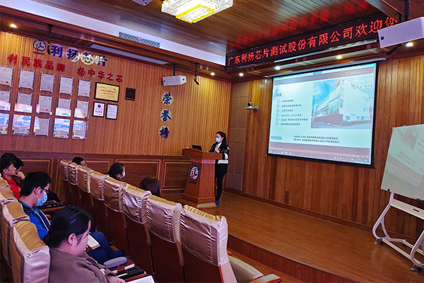 尊龙凯时人生就是搏走进利扬芯片开展专场手艺培训