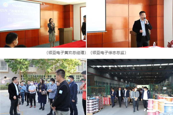 松湖智享汇，聚心助生长