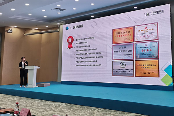 松湖智享汇，聚心助生长