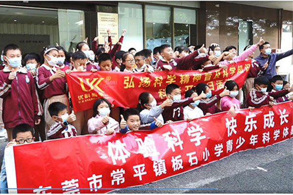 尊龙凯时人生就是搏检测&常平板石小学科普开放日活动【第一场】