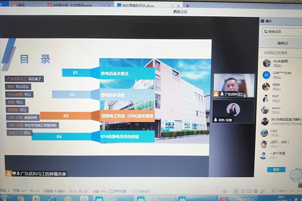 助力“专精特新”企业，尊龙凯时人生就是搏开展线上手艺培训