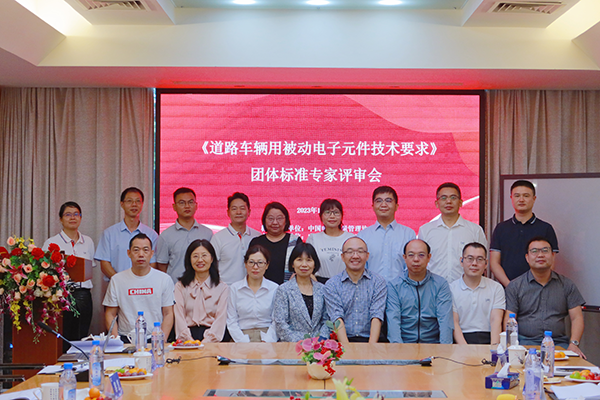 蹊径车辆用被动电子元件手艺要求