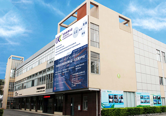 端子台UL1059认证机构